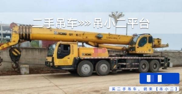 吊小二